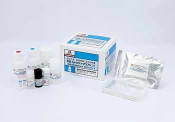 Kit ELISA kiểm tra protein Beta-lactoglobulin dị ứng sữa (milk)